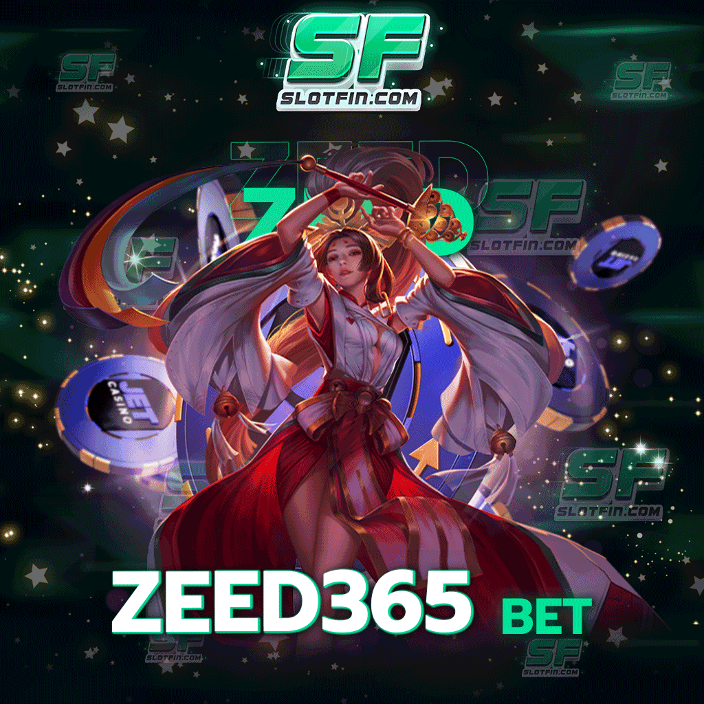 zeed365 bet เปิดทางให้กับนักลงทุนทั้งหน้าใหม่และหน้าเก่าทุกคนให้เข้ามาเล่น